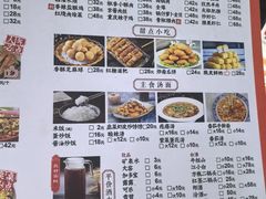 -金三可市井水煮鱼(金碧园店)