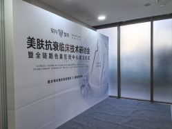 -重庆军科整形美容医院