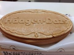 iphone_upload_pic-哈根达斯(天河城店)