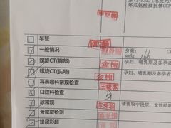 -慈铭体检中心(工农大路店)