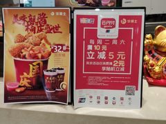 -华莱士(长虹大道中段店)