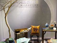 -台北故宫博物院