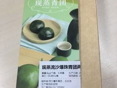 -盒马鲜生(大成店)