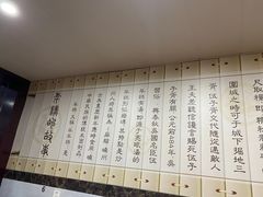 -老袁炒年糕(富豪路店)