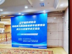 -沈阳皇朝万鑫酒店