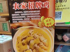 -下梅人家土菜馆(历史文化餐厅度假区店)