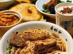 -易裕和·长沙米粉(竹塘西路店)