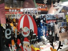 -南京时尚莱迪购物广场(正洪街店)