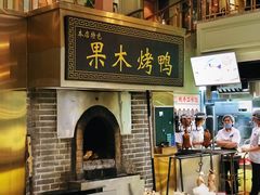 门面-新海渔港·胶东海鲜家常菜·家宴(奥体中心店)