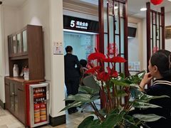 -中国工商银行(沙面支行)