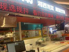 -萝卜向南·湘西泡菜·腊味炒饭(星河coco city店)