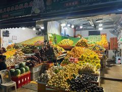 -新鸿港水果市场