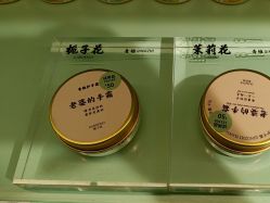 -青稚护手霜QINGZHI
