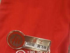 -海底捞火锅(珠影星光城夜宵主题店)