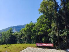-东部华侨城