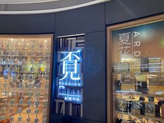 -覔书店(壹方城店)