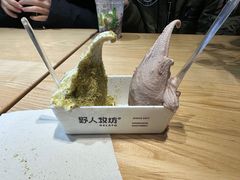 -野人先生现做冰淇淋(北京顺义祥云小镇店)