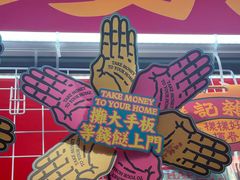-越秀西湖花市(广州城市广场花卉店)