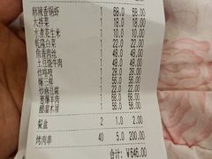 -白魁老号饭庄(安内店)
