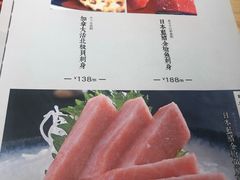 -玄海寿司(国贸店)