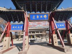 -张掖大佛寺景区