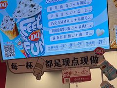 -DQ·蛋糕·冰淇淋(五棵松万达店)