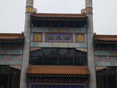 -奎星楼街