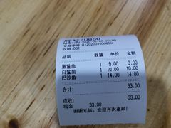 -江南红鱼汤(洋中花园店)