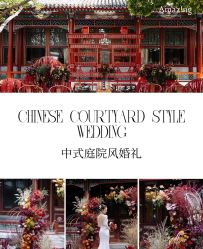 -美薇亭婚礼顾问