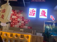 -我爱鲈鱼地摊烤鱼(上河城店)