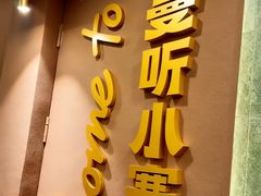 -曼听小寨海鲜烧烤·大连辣炒大王(盖州街店)