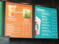 -星巴克(深圳欢乐颂店)