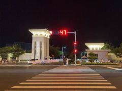 -山东大学(威海校区)