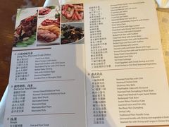 -无锡城中皇冠假日酒店·芳园中餐厅