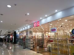 -名创优品(天津市河东万达广场店)