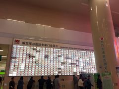 -中国人民解放军总医院(301医院)