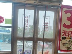-和合谷(百荣店)