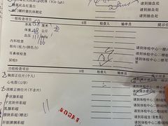 -悦检(中山大学孙逸仙纪念医院体检中心)