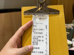 -樾餐厅泰式海鲜火锅(民歌湖店)