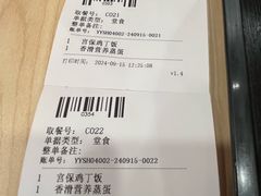 -永和大王(长寿路店)