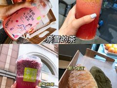-奈雪的茶(百盛店)