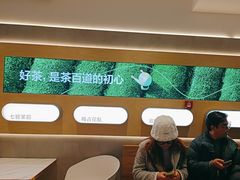 -茶百道(万达店)