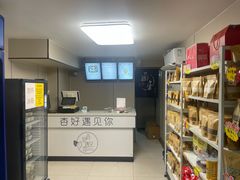 -杏好遇见你(总店)