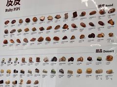 -来噻布布 Lets BUBU