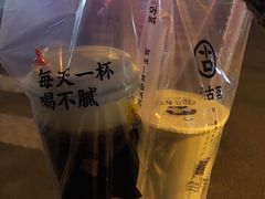 -古茗(义蓬购物中心店)