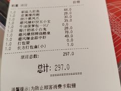 -避风塘·老港味餐厅(虹口龙之梦店)