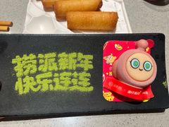 -海底捞火锅(六合天街店)