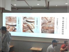 大堂-小满手工粉(北京来福士店)