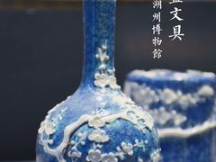 -湖州博物馆