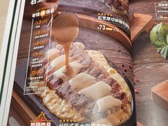 -卡朋西餐(悦汇城店)